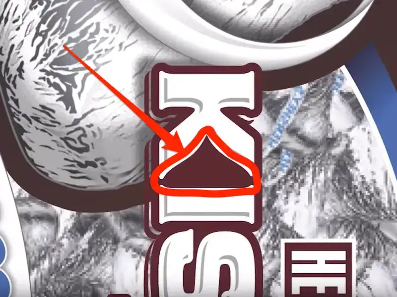 Hershey’s Kisses - Hidden Kiss