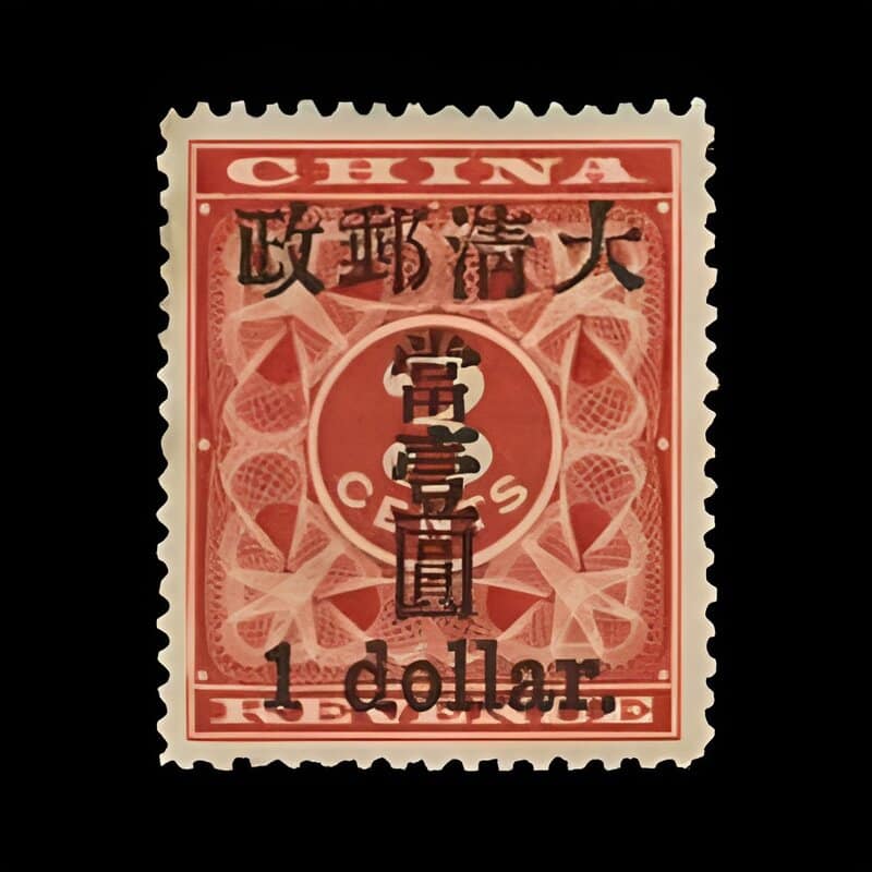 The Shanghai 1931 'red Revenue' Stamp